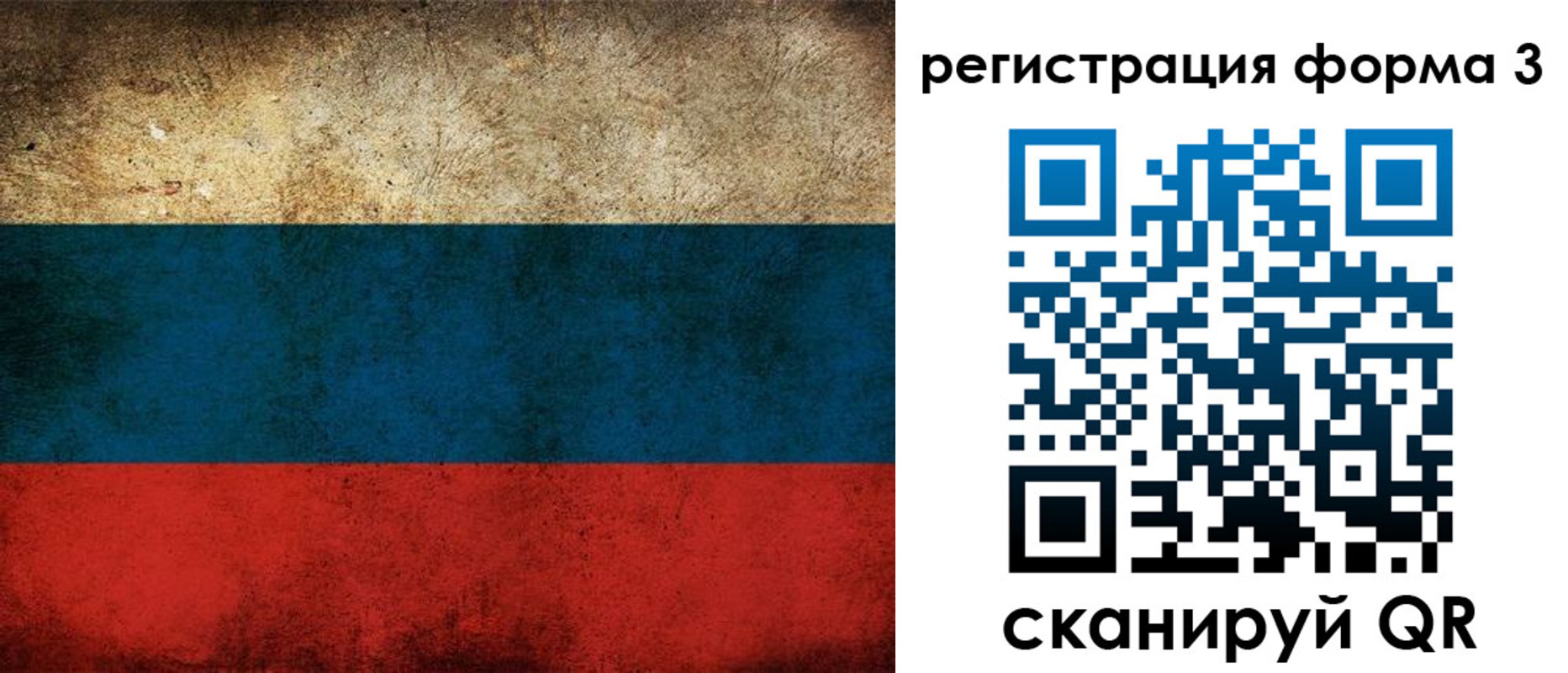 временная регистрация адрес в Майском