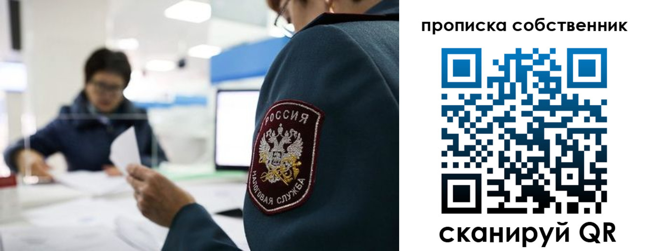временная регистрация недорого в Майском