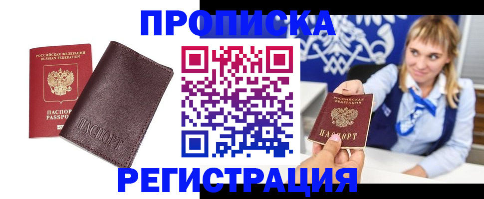 регистрация для дет. сада в Майском