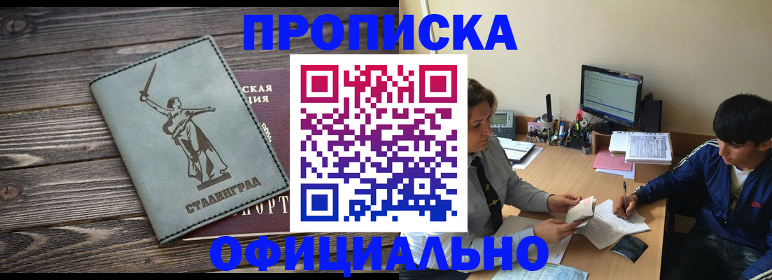 форма 3 в Майском